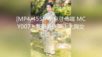 「汝工作室」华裔小伙干洋妞 已婚少妇在公园晒太阳被亚裔小伙搭讪带回家干炮