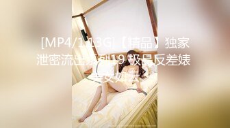 [MP4/810MB]2024.9.9国庆酒店偷拍，少妇和小伙子开房，看来是老情人了，大奶，饥渴，注定是一场激情的碰撞!