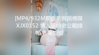 [MP4/ 1.87G] 纯欲系甜美少女，JK装吊带丝袜，扒开丁字裤自慰，震动棒抽插小穴