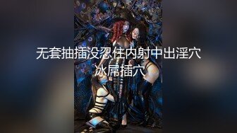 模特身材网红女神！极品美腿粉嫩小穴！大尺度道具自慰，地上假屌骑乘位，镜头前抽插美臀