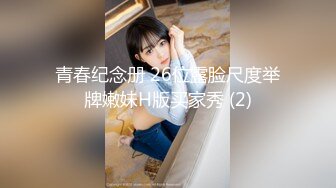 【新片速遞】 稀有【MJ作品】❤️未流出暴力迷玩丰满小女友扩嘴扩眼口爆插逼各式玩弄[265MB/MP4/03:34]