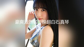 [无码破解]259LUXU-1668 ラグジュTV 1652 スタイル抜群の美人ダンサーが刺激を求めてAV出演！後ろからピストンすれば長い脚と細い腰をビクビク震わせ本能のままに喘ぎ乱れる！