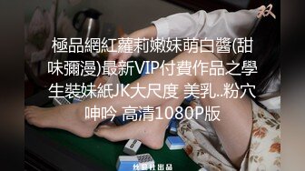 门事件 6万一次的金逼姐刚准备结婚的女友给戴了个无敌大绿帽，为还债以逼抵债，聊天记录炸裂 (1