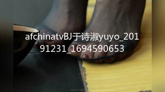 afchinatvBJ于诗淑yuyo_20191231_1694590653