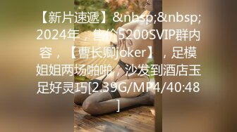 STP18502 【首发推荐】推特博主〖蔷薇〗极品反差婊推文性爱私拍流出 户外露出啪啪 美乳丰臀