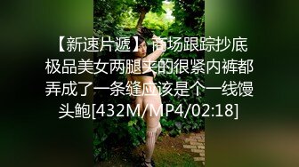 骚骚墨镜小少妇玻璃棒爆菊花，翘起双腿露极品肥穴，玻璃棒进进出出抽插，掰穴特写淫语骚话，搞得好爽娇喘