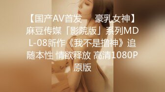 《监控破解》小胖哥酒店约炮白白嫩嫩的小女友各种姿势啪啪