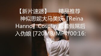 《极品CP魔手外购》色胆包天坑神潜入某公司女厕独占坑位隔板缝中现场实拍多位小姐姐方便，排前在拍后逼脸同框，有好比