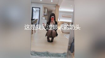 STP30865 学生制服红唇妹妹！新人下海收费房！按摩器震穴假屌插嘴，开档黑丝跳蛋塞入，极度淫骚