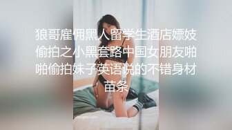 前女友的翘臀