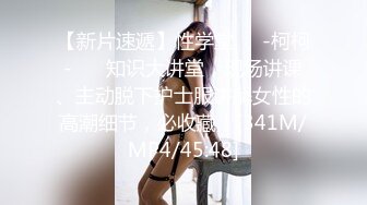 【持无套内射】晚间逛红灯区，一家家挑妹子，包臀裙美腿骚女，小房间怼着骚穴就是操