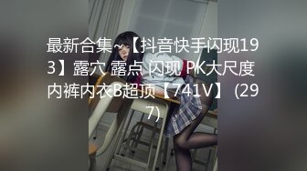 [2DF2] 站街女探花扶贫表哥最近严打黄赌毒会所搞不了全套只好上门搞楼凤老套路假装看av偷拍 - soav_evMerge[MP4/136MB][BT种子]