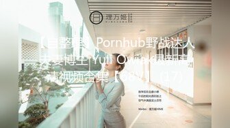 【新片速遞】 ❣️推荐❣️【深企策划】极品模特【全藏森林】5部2G，粉丝珍藏版，幼态荡妇，户外露出208P+4V[2G/MP4/00:26:32]