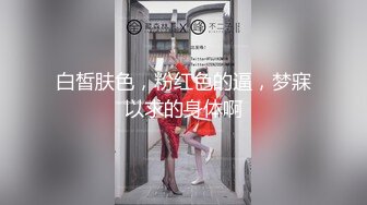 ★☆【原味少女】★☆年纪不大很会玩【粒の心事】全福利合集 一口一个爸爸 骚的不要，无滤镜纯天然，阴毛户型很有特色粒の心事 (11)