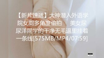 [MP4/ 942M] 丧志母狗无脑调教，调教界大佬，两条母狗来家中，人前良家人妻，实则淫荡娇娃，无套啪啪玩各种道具