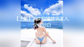 【网曝门事件】高颜值美女为人师婊小学教师『李雪梨 』与男友不雅私拍91视频流出 跪舔爆操刺激 第三期 高清720P版