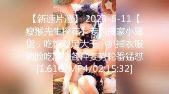 【新速片遞】 写字楼女厕偷拍短发红唇美女⭐小肥鲍已经被搞得很黑了[107M/MP4/00:56]