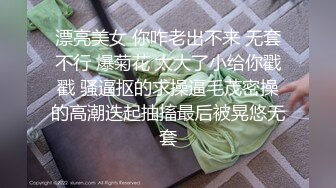 美女职员和男上司之间的秘密 被有心人曝光