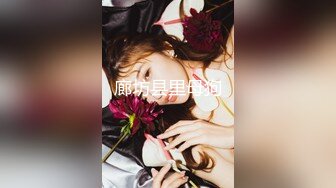 ，极品G奶【泡泡泡】魅惑高跟女王~菊花爆插~花式后入特写~无套内射【39V】 (15)