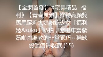 最新在美留学生『李凯莉』和西班牙男友性爱私拍流出 深喉跪舔 翘美臀无套后入 淫荡胸射 高清720P原版无水印