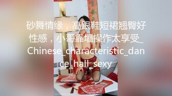 最新推特网红美少女【工口糯米姬】大尺度新作流出-童颜巨乳长筒袜 卫生间后入玩白嫩美臀 高清1080P版 (2)