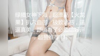 ❤️清新脱俗艺校生❤️超嫩小妹妹被大屌长驱直入，娇嫩美穴被大屌操到高潮痉挛全身抽搐 爽到翻！白嫩肌肤欲罢不能