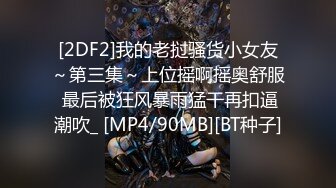 36D大奶超级波动