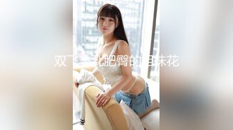 9女19男疯狂杂交派对，视频流出