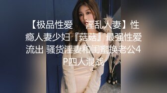 舞艺吧美女模特Miss妶子宾馆大尺度私拍人体开裆黑丝对着镜头扭臀晃腰摄影师咸猪手掰开阴唇边拍边聊天