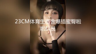 《最新众筹✅热门精品》未公开18+售价一百多人民币魅惑天使最强奶奶多【肉包队长带领12位JV宇宙美少女最强复仇者裸体派对】