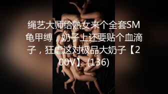 精东影业 JDSY-019 巨乳小妈安慰继子被操哭 母爱泛滥要用肉体表示