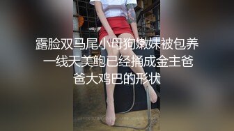 ⚫️⚫️⚫️云盘高质露脸泄密，91大屌帅哥调教爆肏巨乳校花女友，楼道内后入惊险又刺激，国语对话2~1