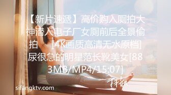 [MP4/ 1020M] 良家人妻 老公想要 别急啊我裤子还没脱 我屁眼没插过啊啊啊传来杀猪叫