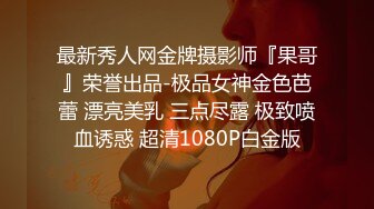 女神级白衣修身时尚御姐约到酒店，这极品风情一看