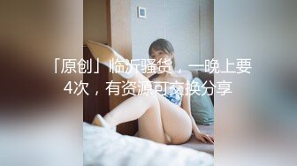 [MP4/ 192M] 白毛女友穿白丝，爱在镜头前比耶