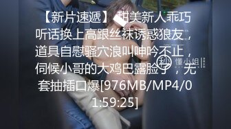 稀缺資源AI畫質增強4k》大佬黑白DOM老Zz字母交流圈封神作品-反差母狗SM調教群P大神精修一段 (5)