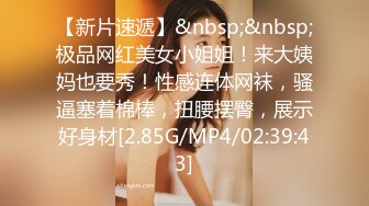 [MP4/ 1.41G] 清纯卡哇伊女神，完美的身材，挺拔的大奶子，几个猛男轮流干，还有几个负责拍摄的