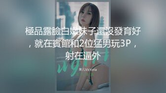 兄弟们！女神终于被干了~【菲菲仙女】道具狂插~爽的很，粉嫩的小逼逼被插得扑哧扑哧的，水汪汪