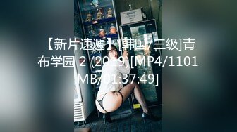 【新片速遞】餐厅女厕偷拍 肉丝短裙美女还是个粉嫩的小鲍鱼[234M/MP4/01:58]