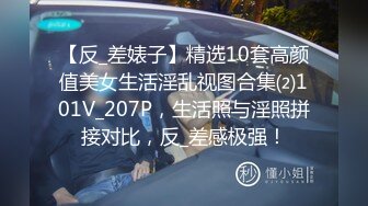 STP25486 战斗民族俄罗斯的时尚艳妆绝色美女双腿劈开粗大假阳具深深插进屁眼里高难度啪啪刺激诱人