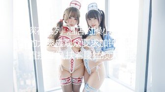 [MP4]天美传媒-变态父女 叛逆少女遭遇变态父亲强制双奸