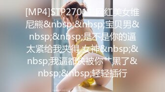 ????最新无水福利！截止23年底最后的绝唱！推特已退圈顶级调教大神【奴印文化】多位极品外围模特反人类式终极女体调教[MP4/505MB]