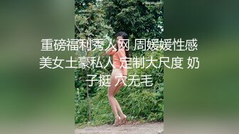 ☀️反差小骚货☀️淫乳女神〖下面有根棒棒糖〗出轨已婚女上司，办公室高冷女上司没想到床上这么骚，御姐反差