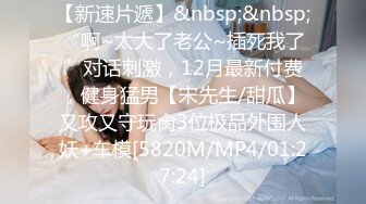 [MP4/709MB]2022-8月乐橙酒店偷拍苗条学生情侣开房玩剪刀石头布赢了才让屌