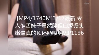 [MP4/ 1.08G] 白皙大御姐露脸卖力交，传教士操逼，操的语无伦次呻吟，女上位强力深插