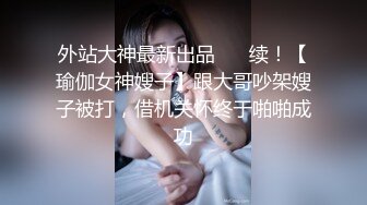 《惊艳网红✿私拍》露脸才是王道！万狼求购Onlyfans极品大奶顶级身材封面女神PimP私拍~洗澡紫薇打炮~有钱人的玩物