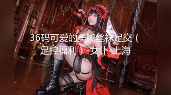 (愛豆傳媒)(id-5374)(20231224)同學聚會再操已為人妻的學妹-小喬