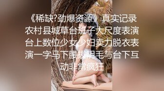 反差女神「Adeless2」“轻点！我奶子都被你捏疼了”，女神御姐大奶少妇全程高能叫床对白很劲爆