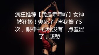 《顶级?重磅泄密》露脸才是王道！万人求购OnlyFans百万粉多才多艺网红DEER私拍极品大波一线天馒头笔紫薇打炮很有带入感