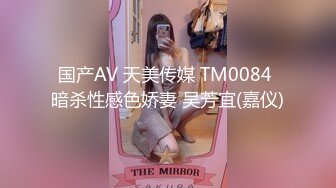 美国金发御姐型美妖 TS伪娘人妖❤️michellealter❤️颜值不错 皮肤白皙 用飞机杯疯狂撸动肉棒 表情很是骚浪！【144V】 (59)